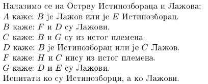 ostrva 1.1.png
