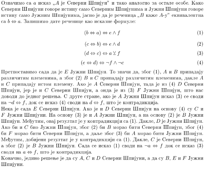 ostrva 2.2.png